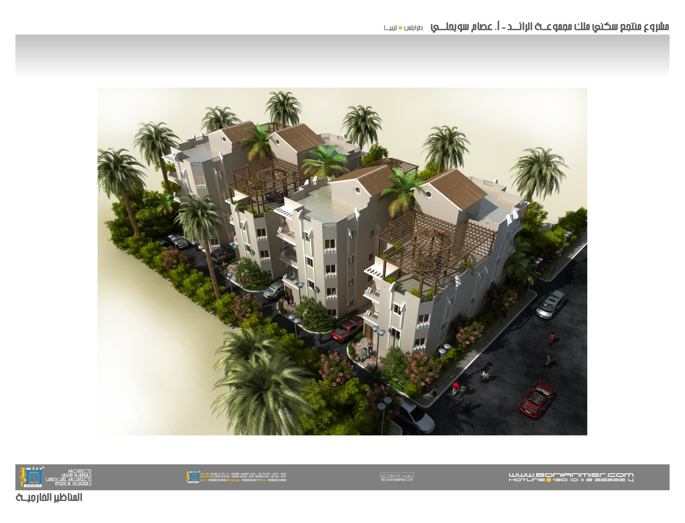 Residential Blocks — image 1